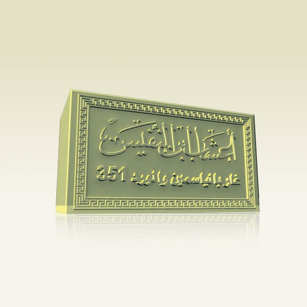 Laurel Soap with Jasmine and Flower